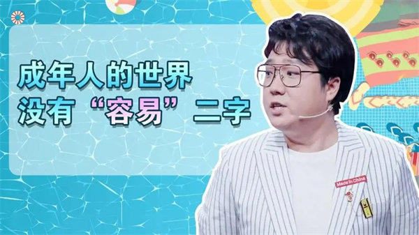 成年人世界的潜台词有哪些(必须要懂这些才混得开)