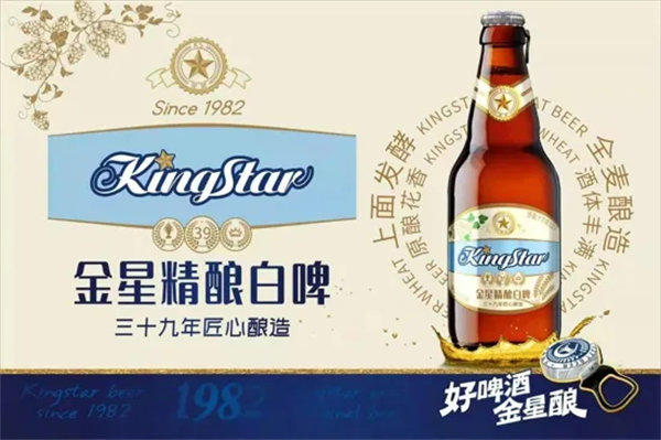 金星啤酒集团资料介绍(河南的啤酒巨头要上市了)
