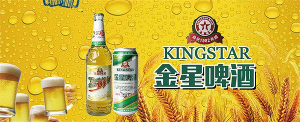 金星啤酒集团资料介绍(河南的啤酒巨头要上市了)