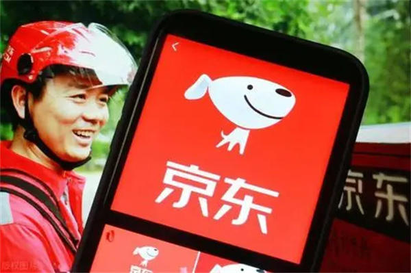 京东2021年财报公布(这么大企业这利润确实不算高)