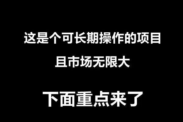 小红书怎么赚钱(简单搬运也能月入过万)