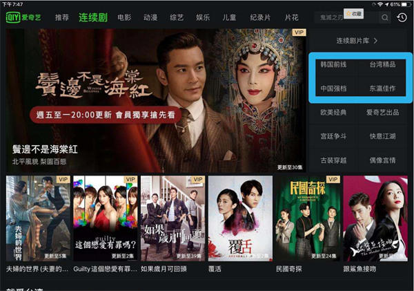 豆瓣app为什么下架了(深度揭秘豆瓣被下架原因)