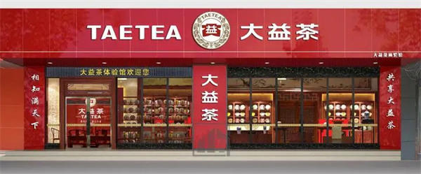 被炒火的大益茶为什么这么疯狂(起底大益茶疯狂始末)