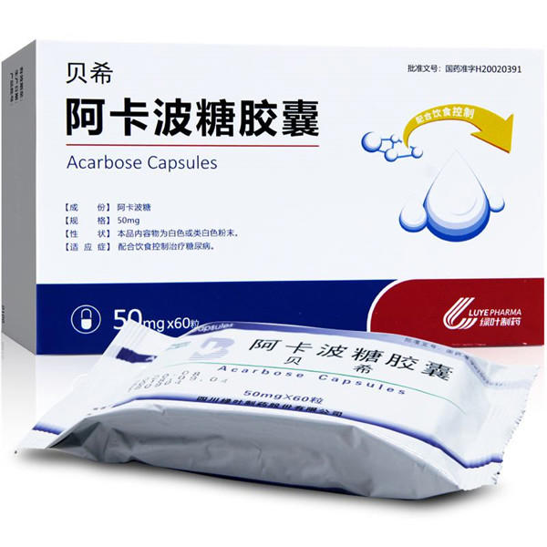 阿卡波糖与二甲双胍的区别是什么(有必要了解一下)