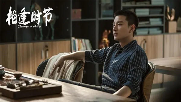 《相逢时节》口碑备受好评(网友说欠雷佳音一个视帝)