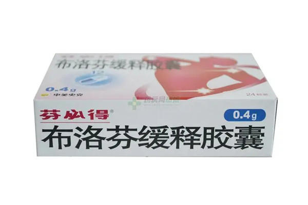 布洛芬治疗疼痛是万能的吗(注意以下情况不要吃)