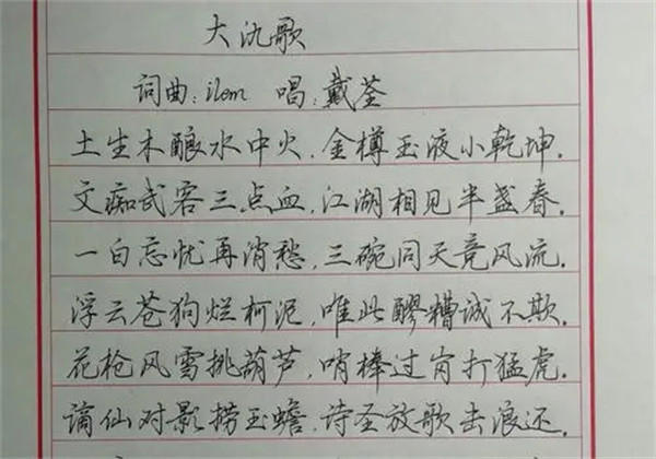 练字时间一天多久合适(书法大家说练字时间决定了你的水平)