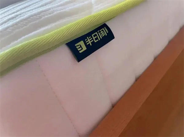 半日闲床垫怎么样(未来要崛起的国产家居品牌)