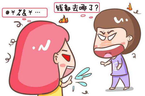 婚后管钱存钱合理方法(婚后大部分家庭是省着过)