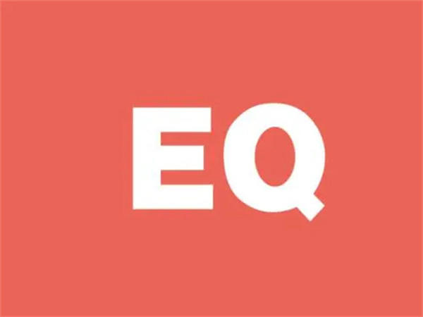 生活中高情商的表现(这些细节可以学一下)