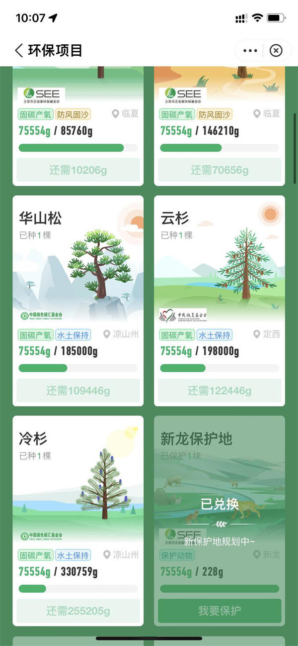 0成本投资躺赚15万的利用信息差赚钱项目(人人都可以做)