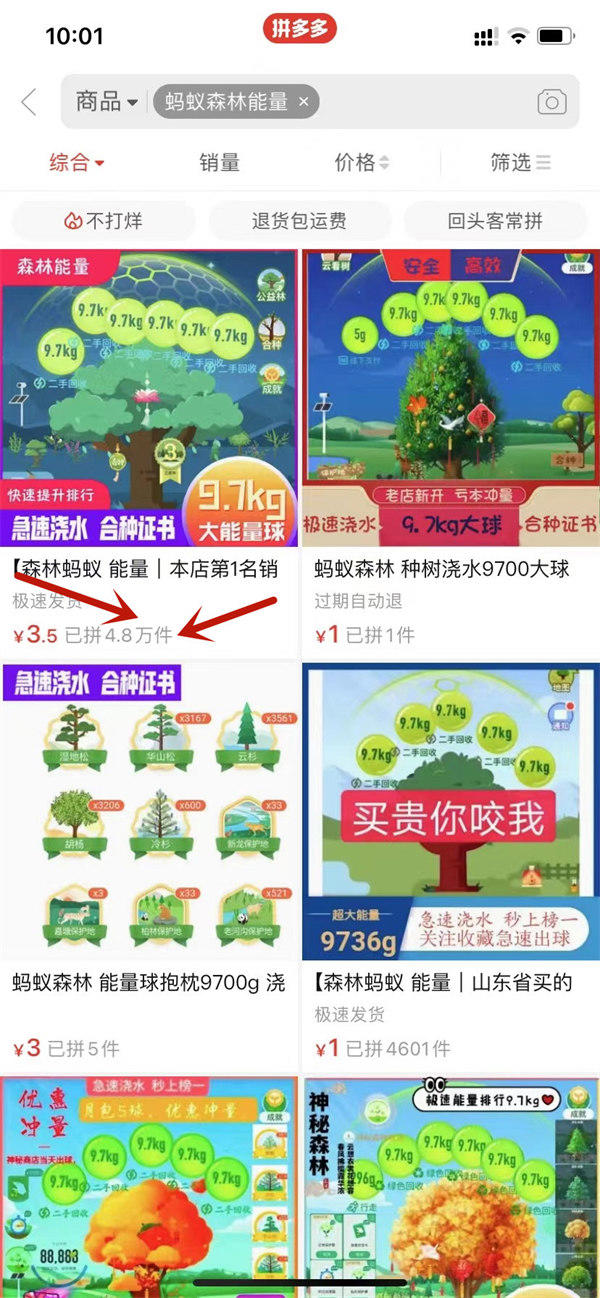 0成本投资躺赚15万的利用信息差赚钱项目(人人都可以做)