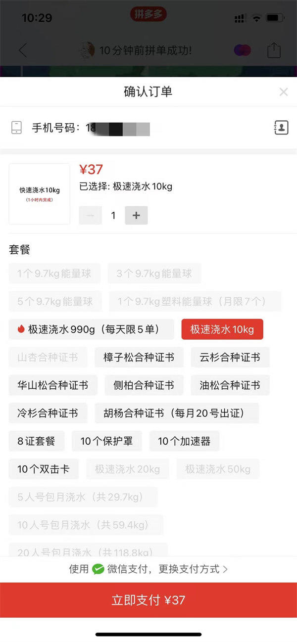 0成本投资躺赚15万的利用信息差赚钱项目(人人都可以做)