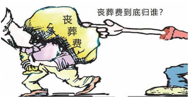 退休工人死亡丧葬费是多少钱(很多人不知道有这笔钱)