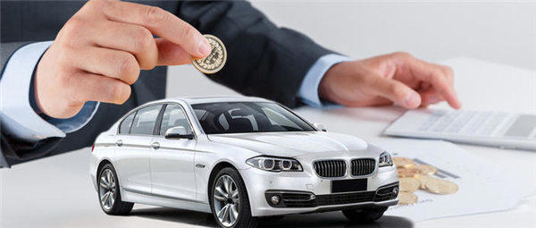 汽车保险怎么买划算合适(这几种汽车保险必须得买)