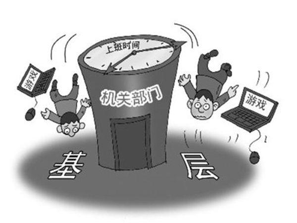 江苏公务员好考吗(聊聊江苏考公务员的难度)