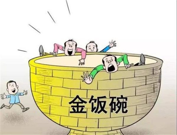 公务员包括哪些单位和职业(考公务员一定要了解这些)
