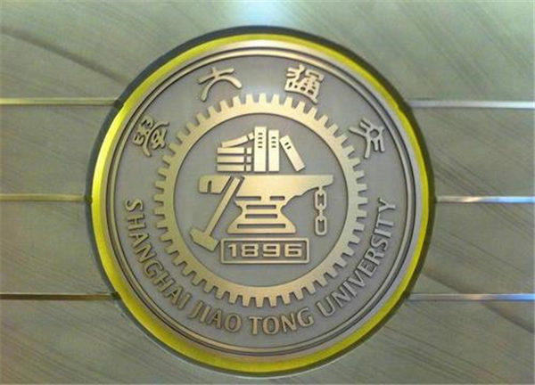 C9高校是什么意思(C9高校联盟这几个学校都不好考)