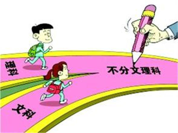 孩子上高中学理科选的是物化政怎么样(选这个科目大部分是学霸)