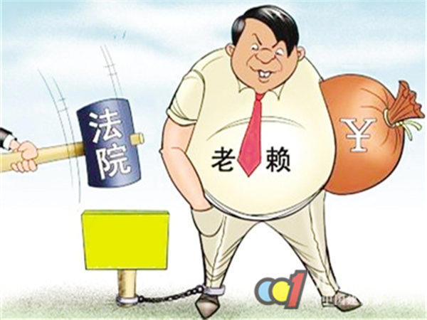 惩罚老赖连带其子女合法吗(老赖子女跟着受罚公平吗)