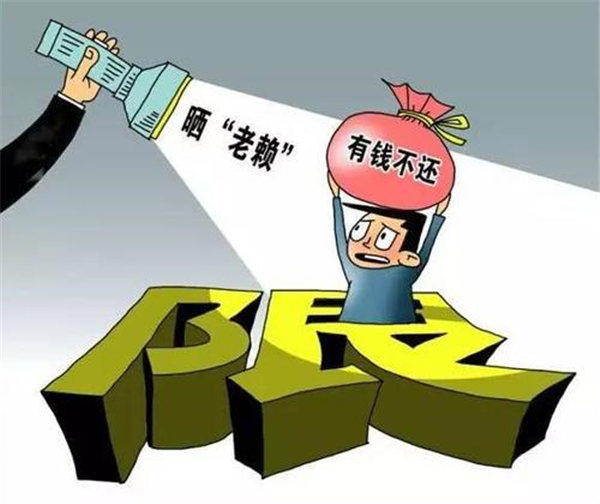惩罚老赖连带其子女合法吗(老赖子女跟着受罚公平吗)