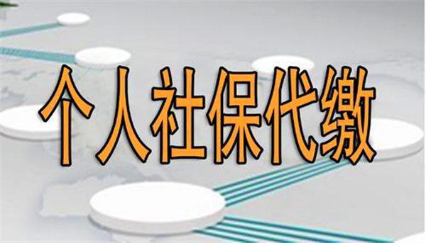 2021年社保新政策新规定(一定要提前知道)