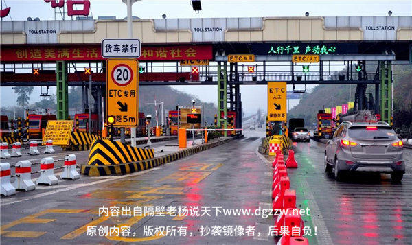 ETC的好处和坏处(有些人说ETC没有必要了)