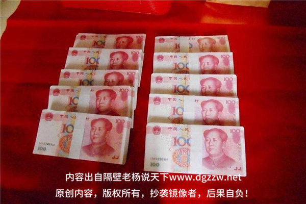 山东彩礼高吗一般给多少(娶山东姑娘的男孩要了解)