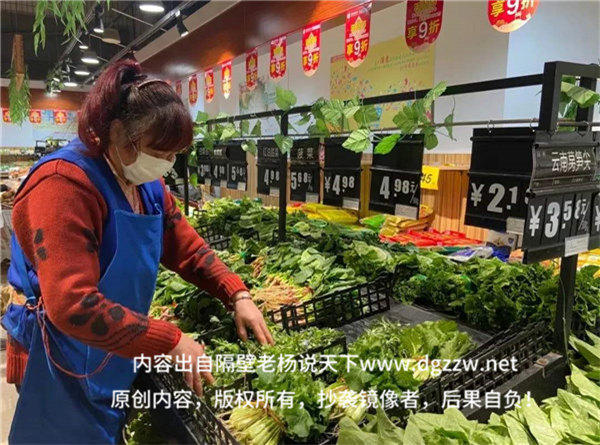 超市的蔬菜农药超标吗(有人说超市的蔬菜大部分用药水泡过是真的吗)