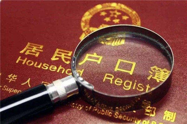 揭秘90年代农转非户口政策(以前农转非户口很多人是吃亏的)