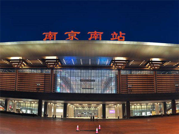 南京站和南京南站不是一个站(说说南京站和南京南站的区别)