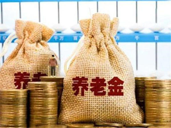 今年退休工资为什么要重新核算(重新核算退休工资有什么区别)