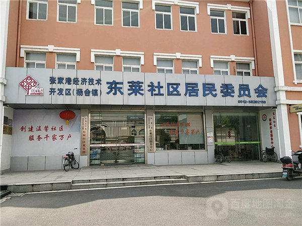 社区居民委员会属于什么单位性质(社区是事业单位还是企业单位)