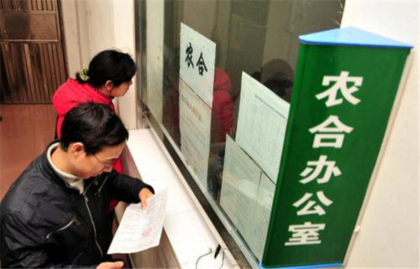 孩子已有工作上班还有必要给他交新农合吗(个人建议没必要)