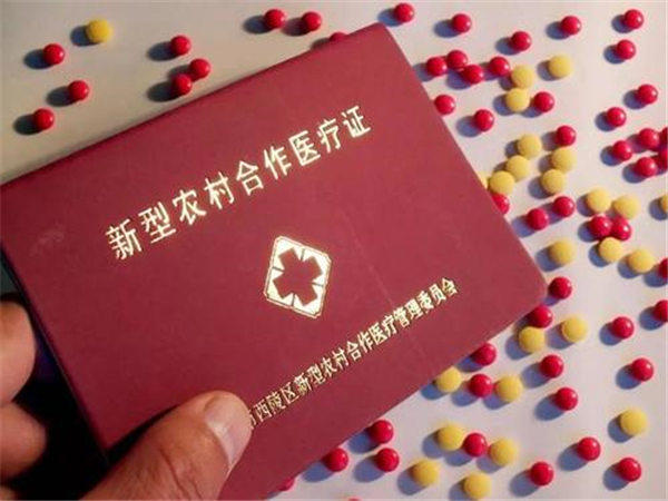 孩子已有工作上班还有必要给他交新农合吗(个人建议没必要)