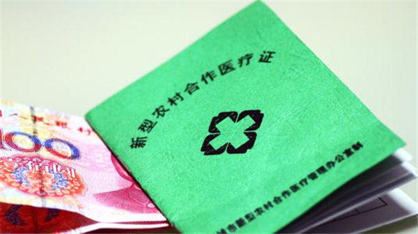 孩子已有工作上班还有必要给他交新农合吗(个人建议没必要)