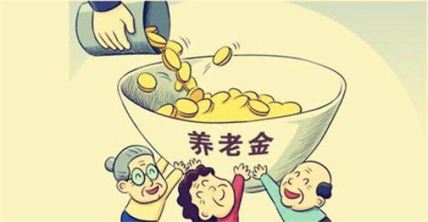 被判刑出狱后还能领取养老金吗(这事分几种情况)