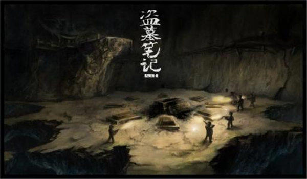 《盗墓笔记》大结局是怎么样的(盗墓笔记结局终极解密)