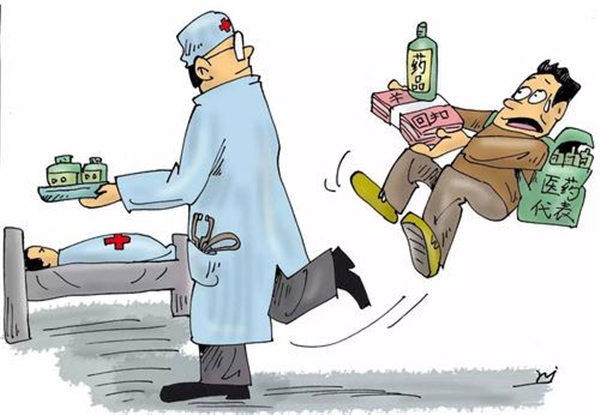 医药代表未来会消失吗(医药代表行业未来前景分析)