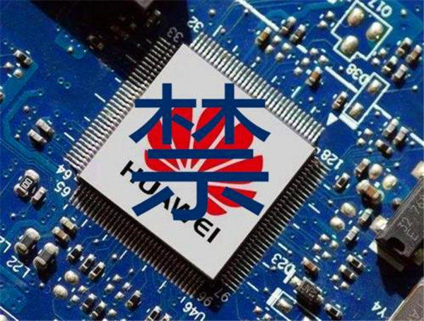 华为芯片断供之后是否可以回收旧手机进行研发？