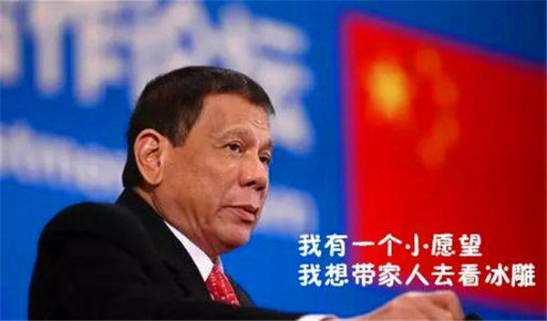杜特尔特倒向美国,态度转变竟然如此之快