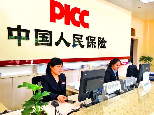 保险是不是都是坑人的是骗局吗?听听大家怎么说