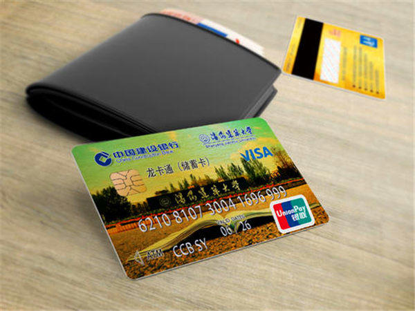 大学录取通知书里的银行卡都有银行的哪些业务？