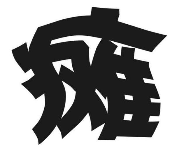 得偏瘫的具体原因从北方患者比南方患者多就能明白