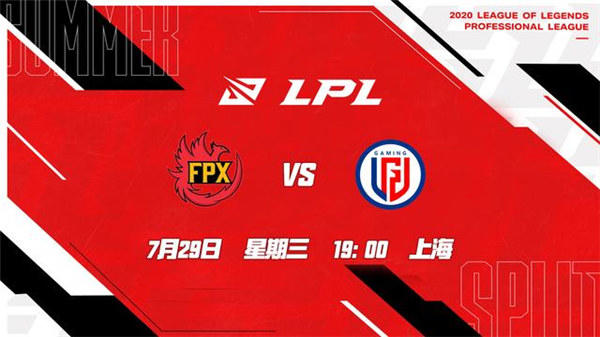 英雄联盟LGD战队和FPX战队谁能晋级季后赛，马上就有结果了
