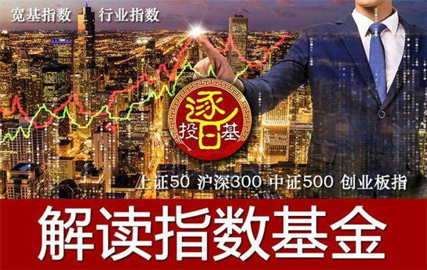 基金理财配置黄金法则根本不慌，任它涨跌震荡