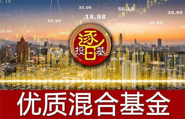 基金理财配置黄金法则根本不慌，任它涨跌震荡