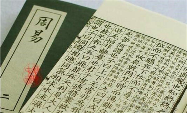 新手学周易易经怎么更容易学会？这几点基础要懂