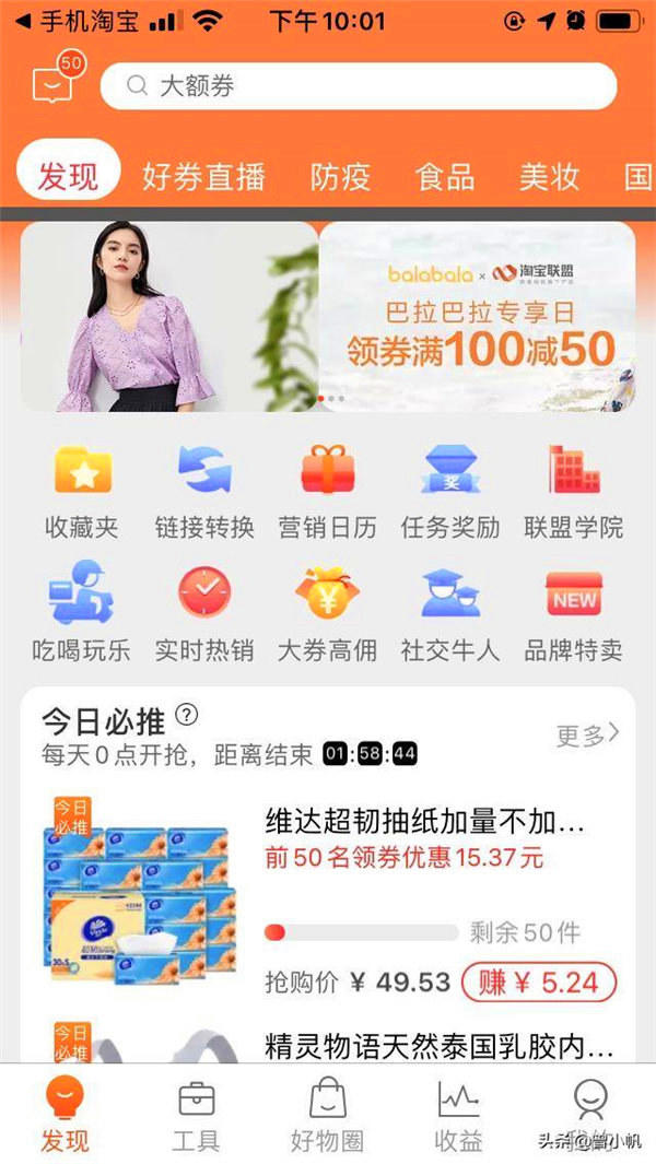 可以在家做不影响上班的兼职工作推荐,比上班赚的都多