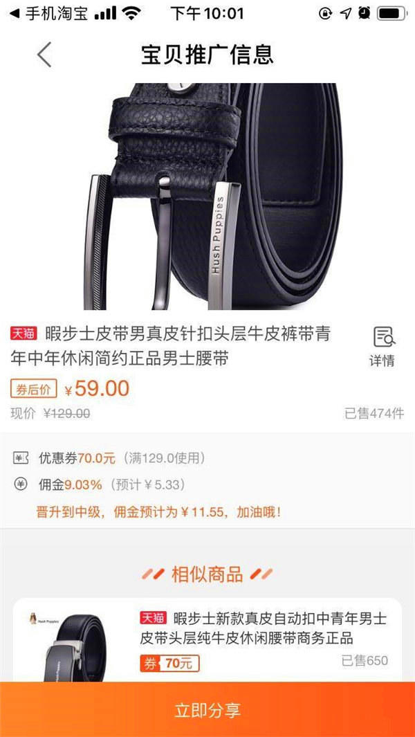 可以在家做不影响上班的兼职工作推荐，比上班赚的都多